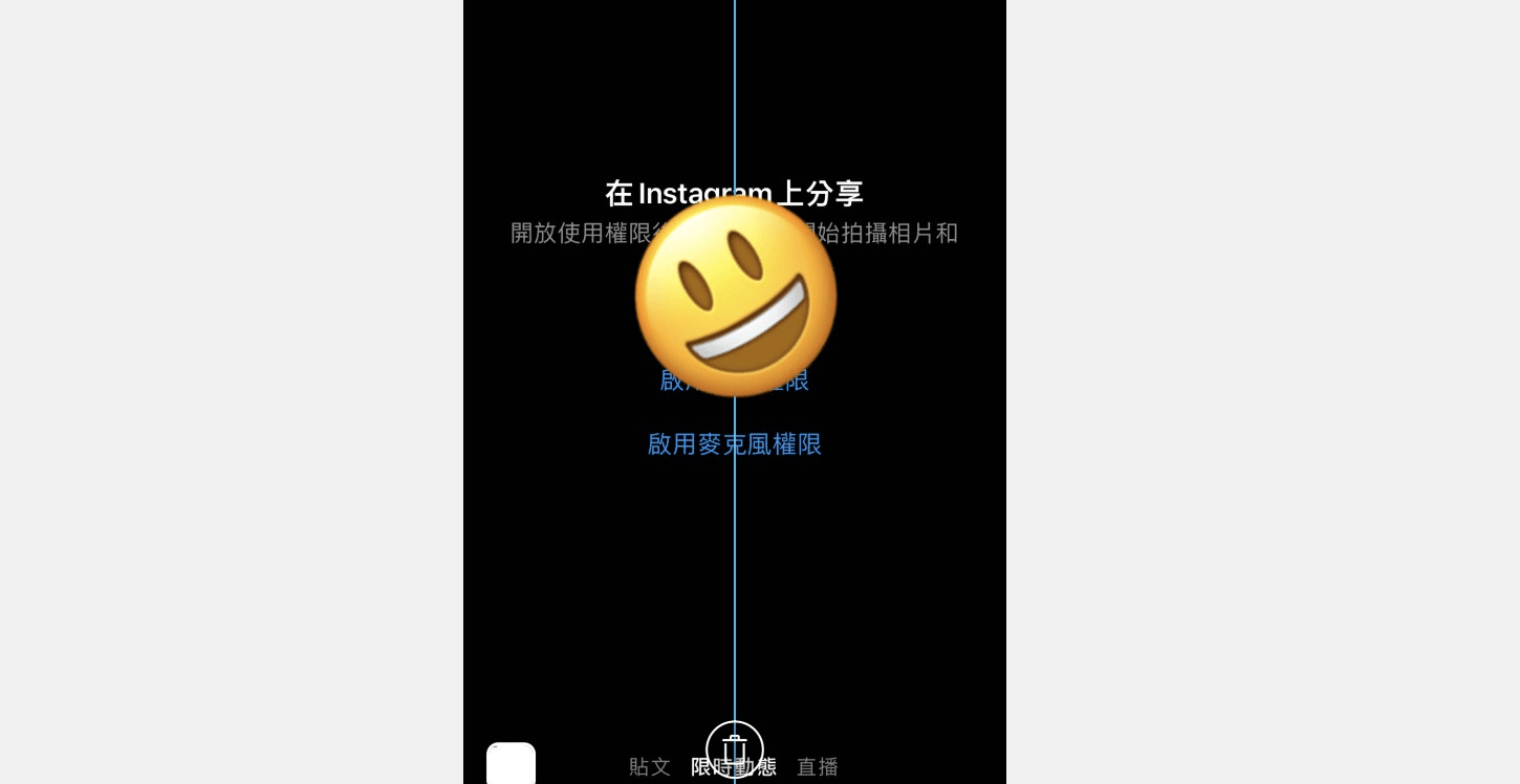 Instagram Story 表情貼紙 Instagram Story 表情貼紙